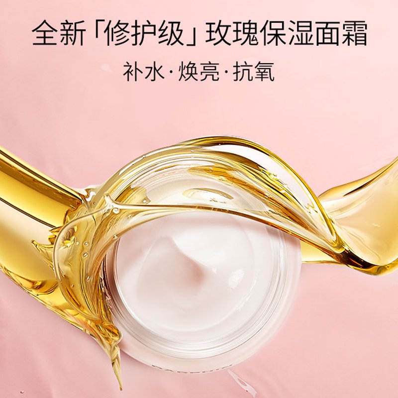 DARPHIN朵梵玫瑰芳香精露面霜50ml