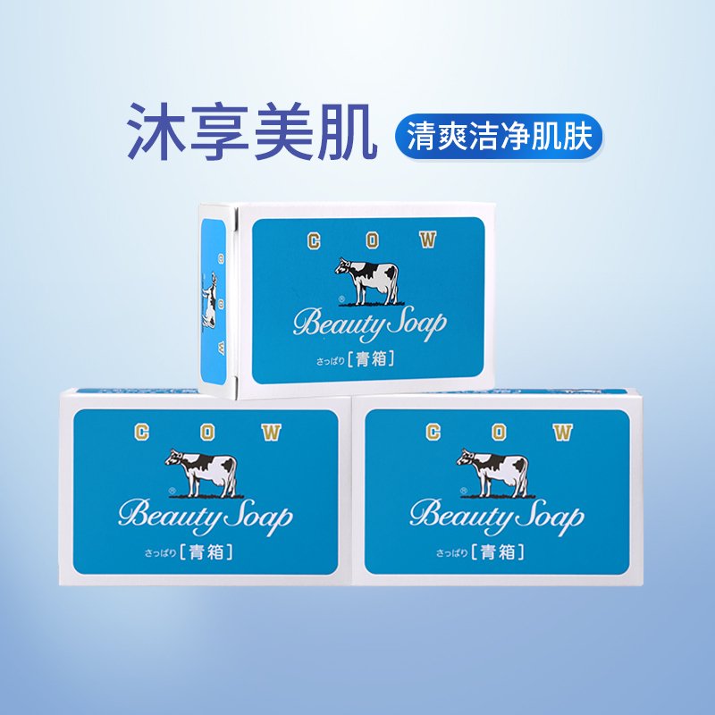 牛乳石硷 美肤香皂(清爽)85g