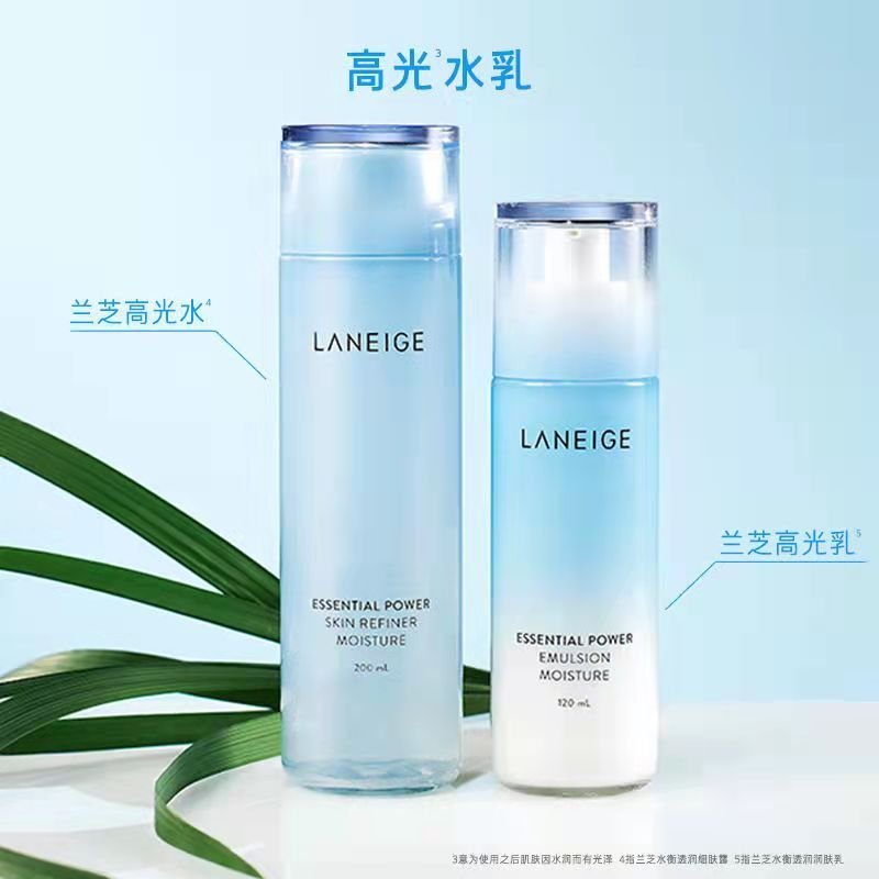 兰芝爽肤水200ml 滋润型