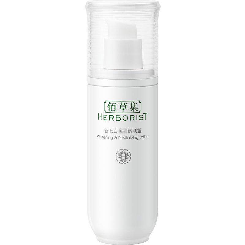 佰草集(HERBORIST)新七白美嫩肤露（焕新版）75ml