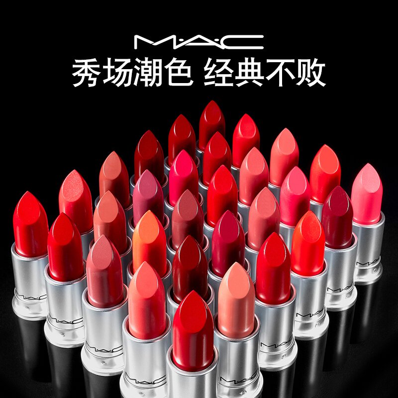 魅可（M.A.C） MAC魅可口红 显色丰润唇膏女士口红口红3g支