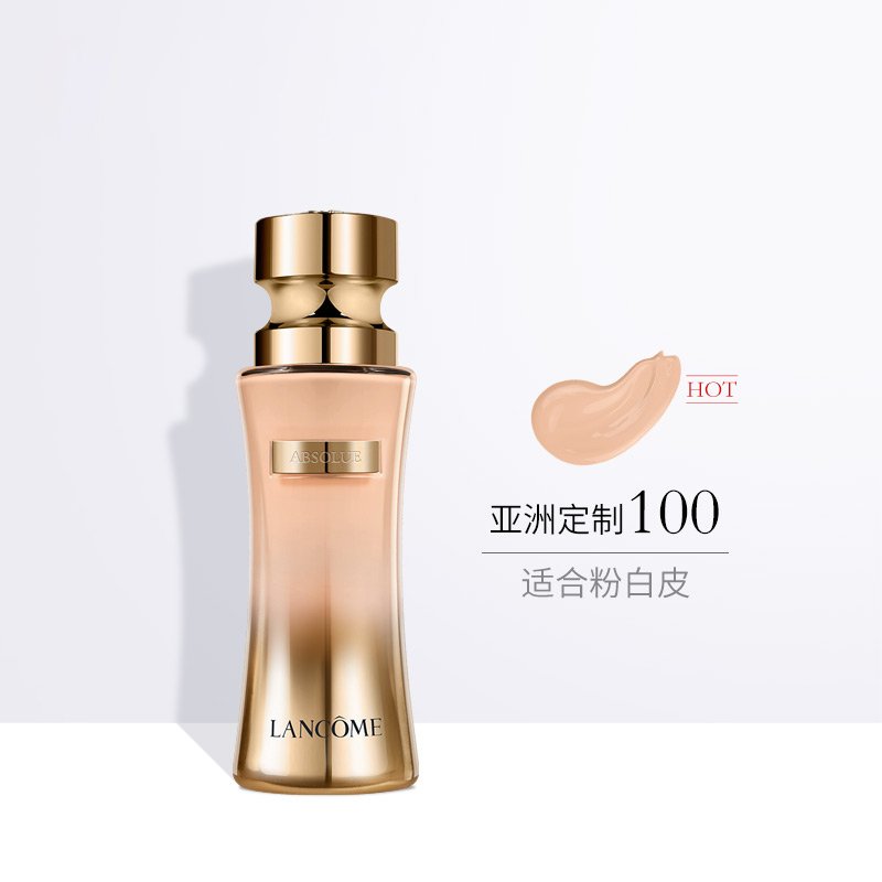 法国（Lancome）兰蔻菁纯臻颜精华粉底液30ml 提亮肤色持久遮瑕防晒滋润养肤