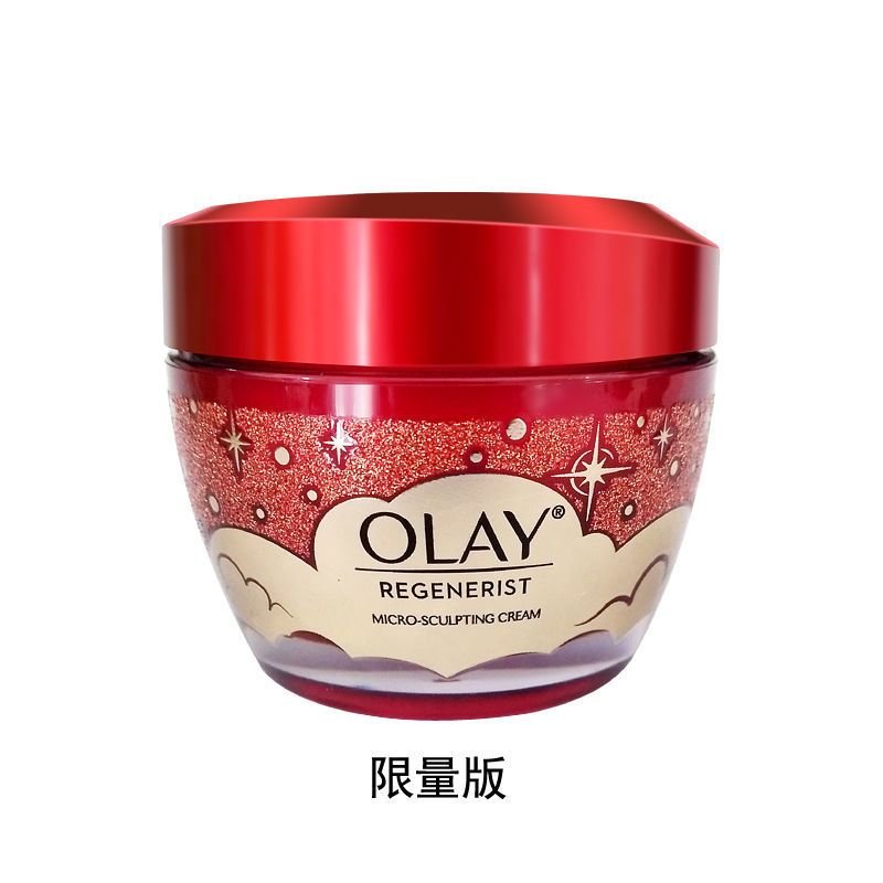 Olay/玉兰油新生塑颜活能水+金纯面霜大红瓶化妆品紧致保湿套装