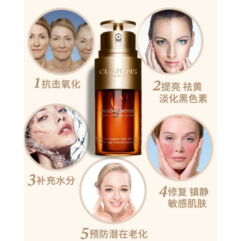 娇韵诗CLARINS 黄金双萃赋活修护精华 30ml/瓶 水油平衡滋润营养