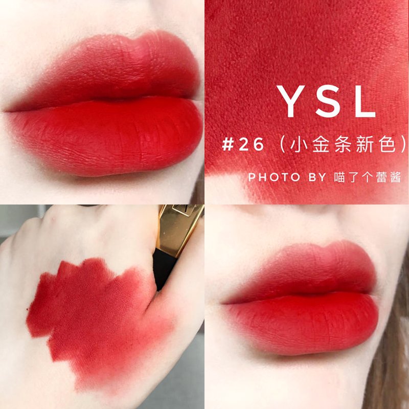 YSL圣罗兰唇膏 YSL小金条丝绒哑光唇膏 26# 活力山楂红 持久显色 不易脱妆 番茄红枫