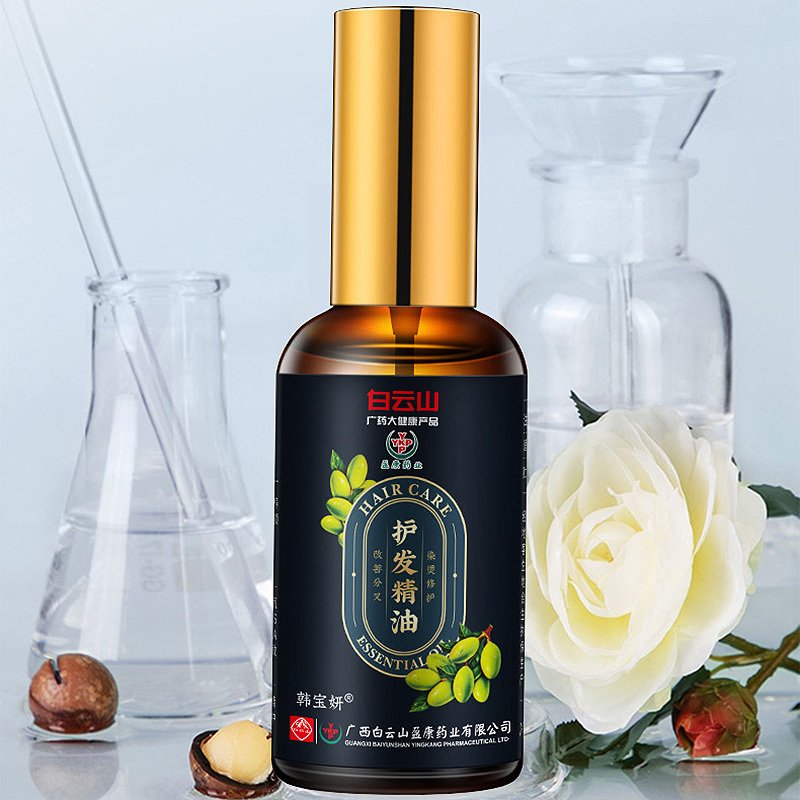 白云山盈康药业护发精油50ml