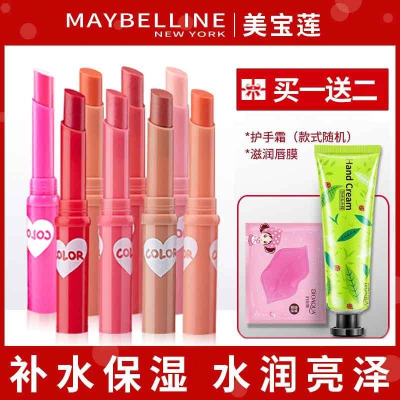 美宝莲(Maybelline)宝蓓爱炫彩护唇膏--恋爱洛丽塔