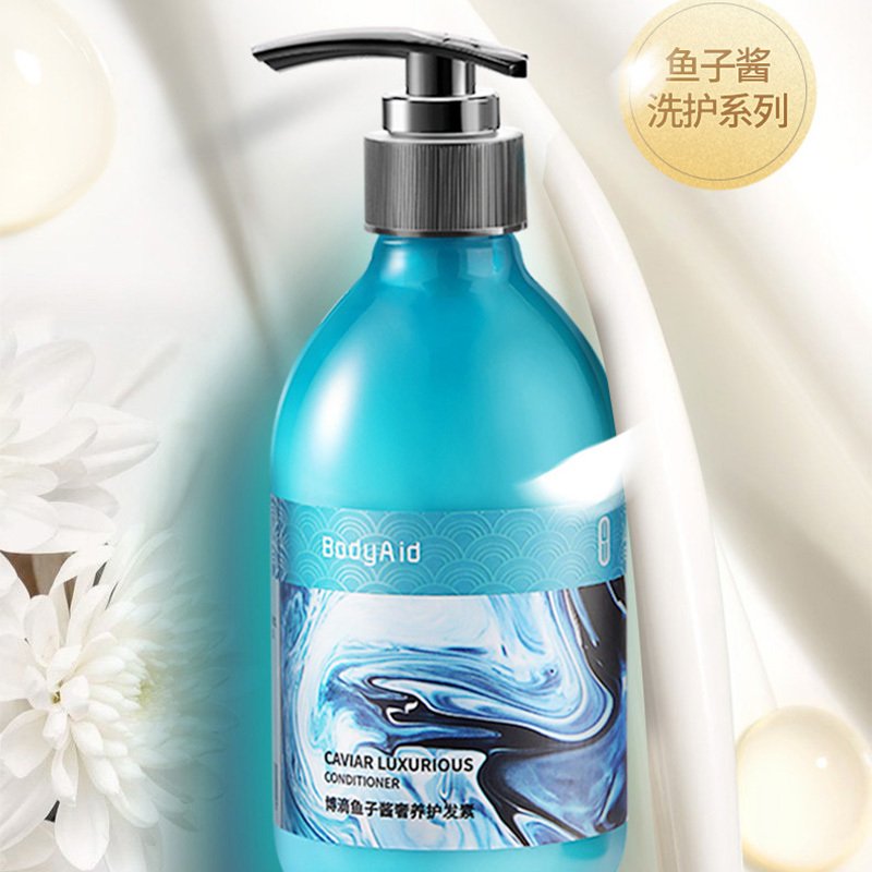 Bodyaid博滴鱼子酱奢养护发素300ml