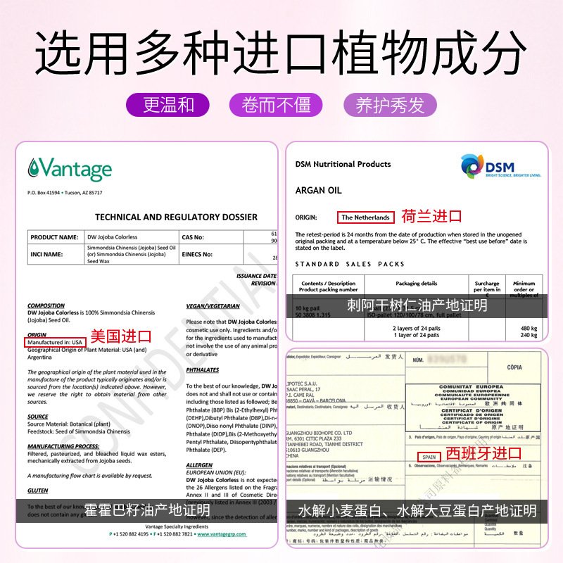 莱蔻 护卷弹力素卷发保湿定型头发护理蓬松造型弹簧素护卷发2瓶装