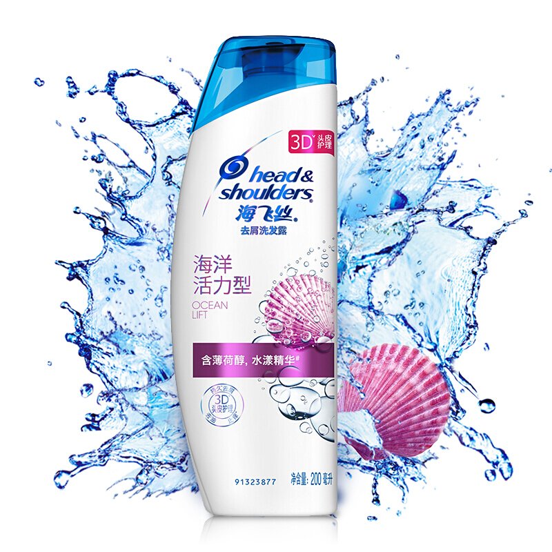 海飞丝海洋活力型去屑洗发露200ml