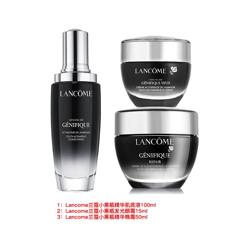 Lancome兰蔻小黑瓶精华肌底液限量3件套套装 精华100ml+眼霜15ml+晚霜50ml