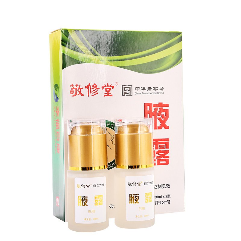 敬修堂日夜液露香体液30ml*2瓶