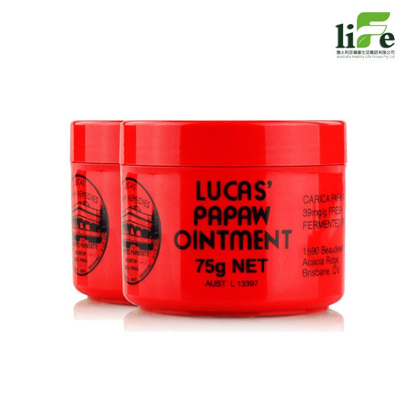 Lucas 万用番木瓜膏 75g（2瓶装） 护肤润唇创伤膏【澳洲直邮】