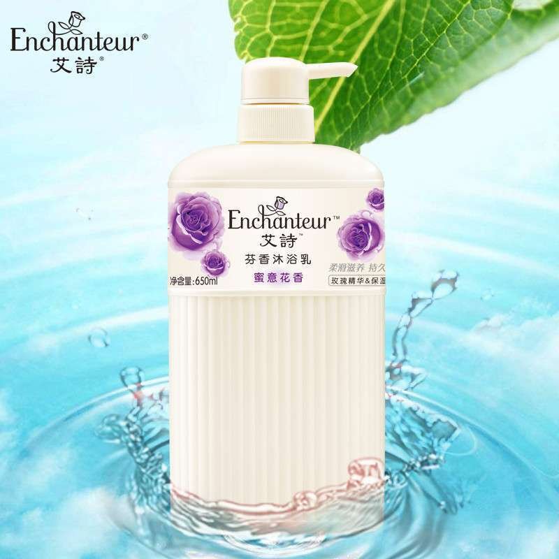 艾诗蜜意花香沐浴乳套装650ml*2瓶