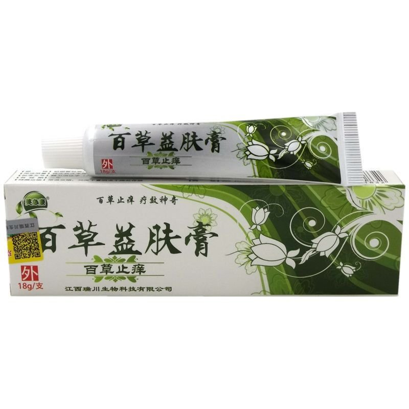 【顺丰发货】【买2发3买3发5】百草益肤膏百草止痒乳膏18g芙必康百草益肤乳膏