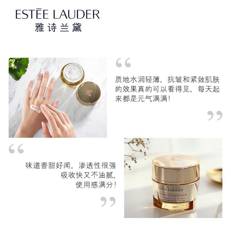 EsteeLauder雅诗兰黛面霜多效智妍精华霜【万能面霜】75ml补水保湿修护滋