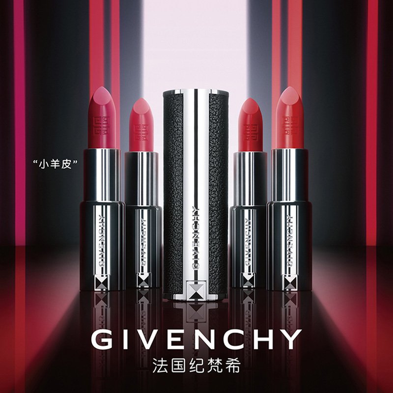 GIVENCHY/纪梵希小羊皮口红高级定制唇膏不掉色唇彩女士唇膏3.4g/支 315#姨妈色