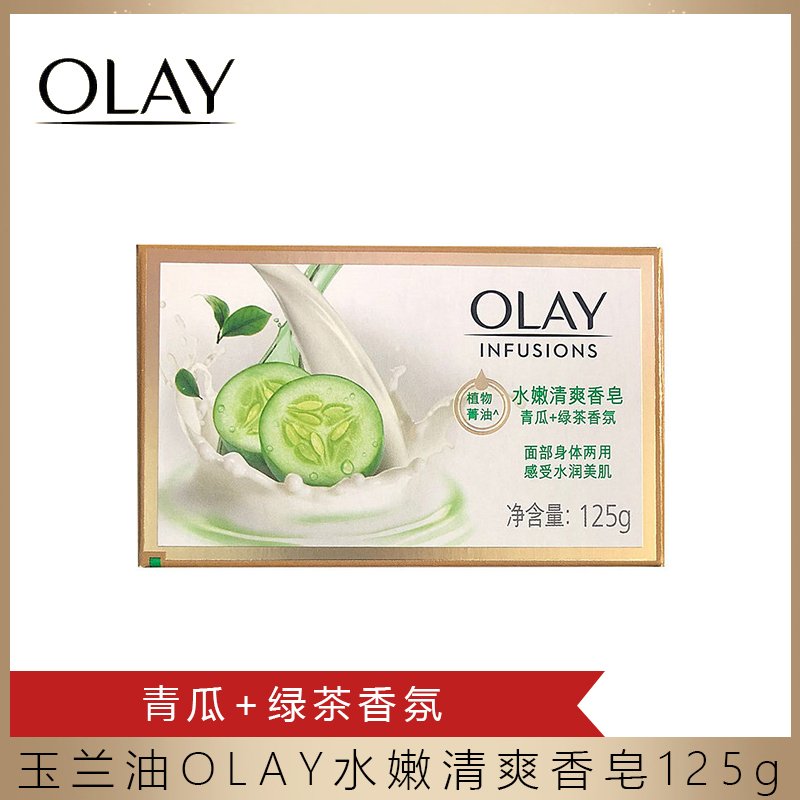 Olay水嫩清爽沐浴香皂125g