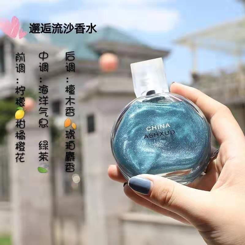 珀丽诗女士珍爱香水50ml 持久淡香东方花调小清新