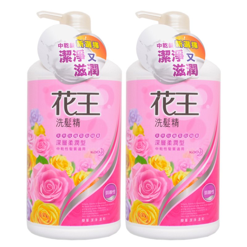 花王（KAO） 洗发水洗发精750ml/装 控油清爽洗发露原装进口成人正常发质 玫瑰深层柔润型2瓶装