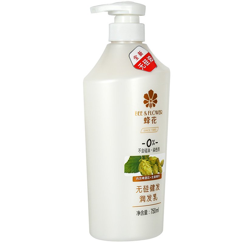 蜂花生姜健发润发乳750ml