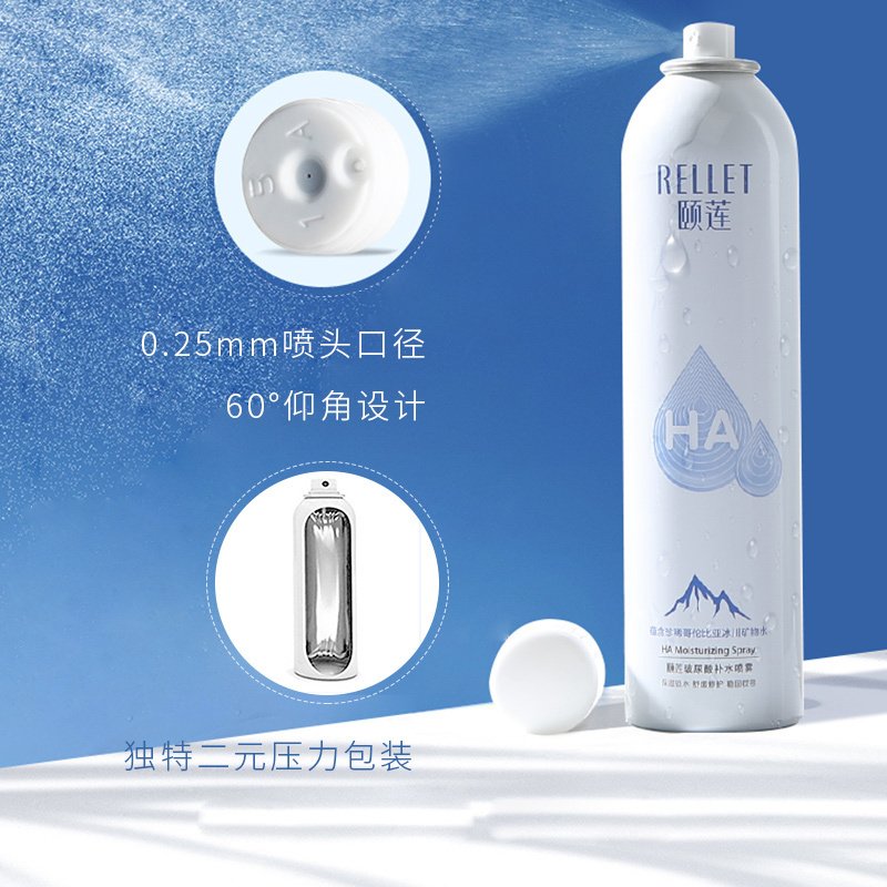 颐莲玻尿酸补水喷雾300ml+100ml保湿