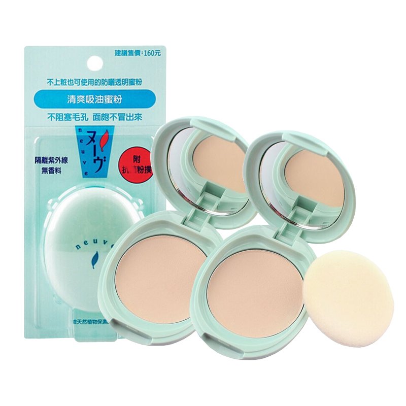 【2个装】日本资生堂(SHISEIDO)neuve惹我粉饼3.5g 清爽蜜粉饼 防晒透明定妆控油干粉