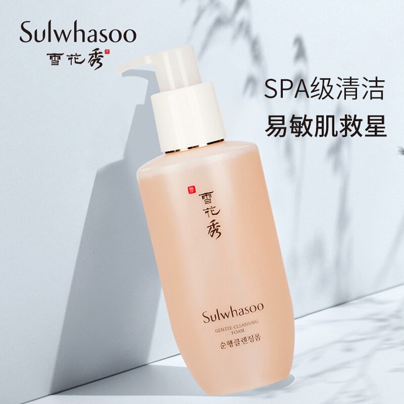 雪花秀(Sulwhasoo)顺行洁面顺行洗面奶氨基酸洁面乳顺行柔和泡沫洁面乳200ml