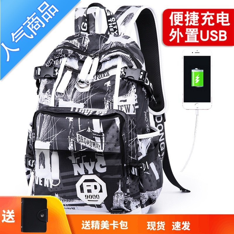 FENGHOU高中学生书包男初中大学生双肩包防水大号容量结实电脑背包牛津布 星空色85Y3Z8