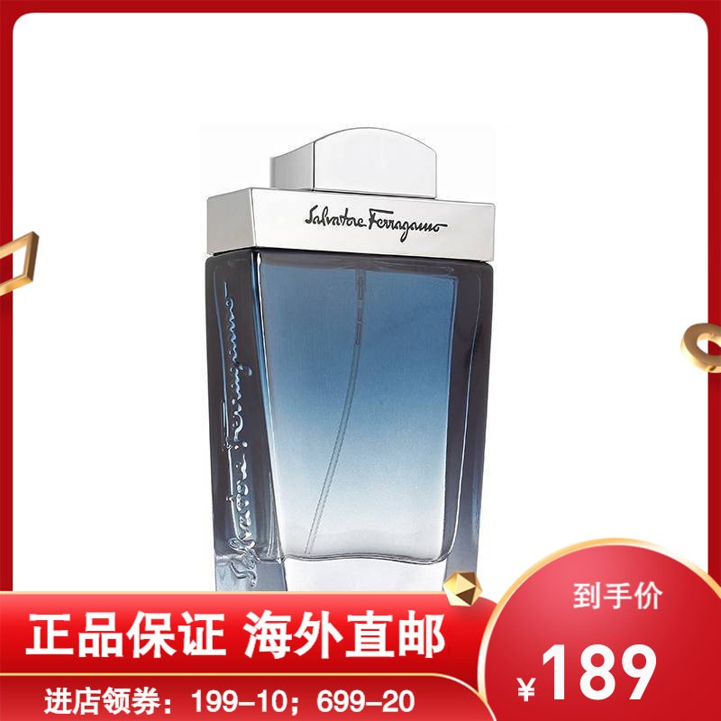 Ferragamo菲拉格慕 蓝色经典男士淡香水 50ml 意大利原装进口