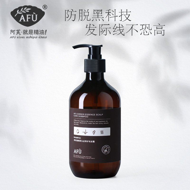 阿芙AFU洗发水 生姜萃取 姜精萃头皮养护洗发露500ml