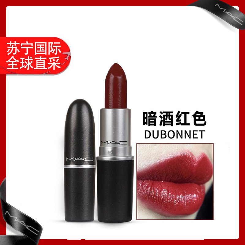 魅可(MAC)水漾润泽女士口红108#牛血色DUBONNET3g