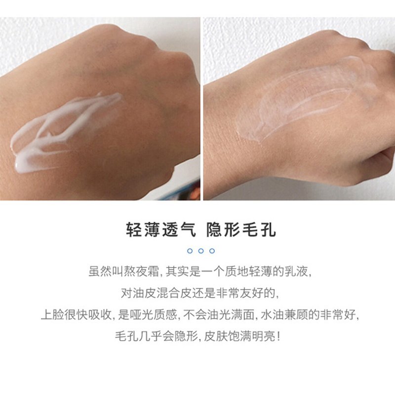 [王俊凯代言]Guerlain 娇兰 熬夜霜 深夜焕肤乳15ml 焕活肌肤 急救修复 精华面霜 淡香