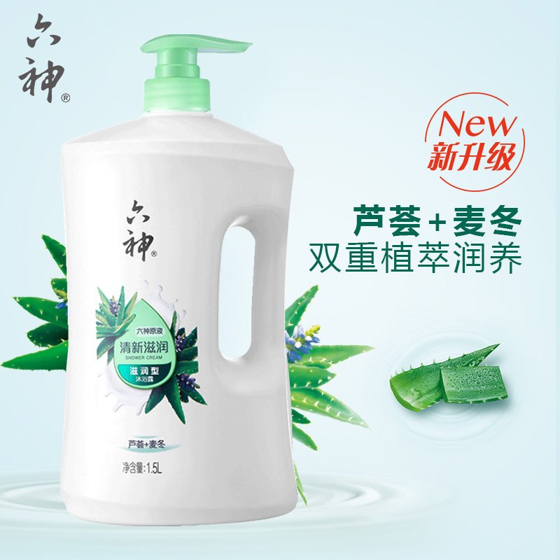 六神清新滋润沐浴露1.5L