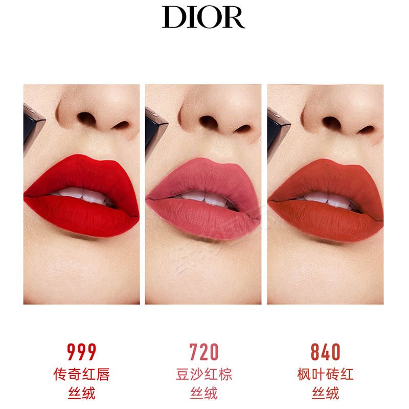 迪奥(Dior)999丝绒口红全新烈艳蓝金唇膏丝绒 迷你小样