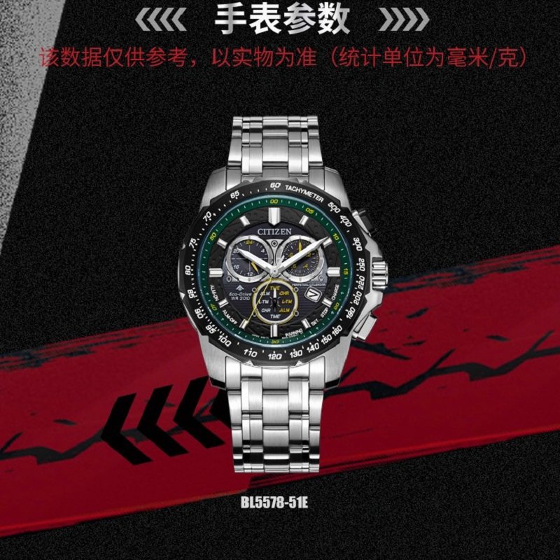 新品 国行西铁城（CITIZEN）PROMASTER系列光动能万年历潮流运动墨绿表盘光动能男表BL5578-51E