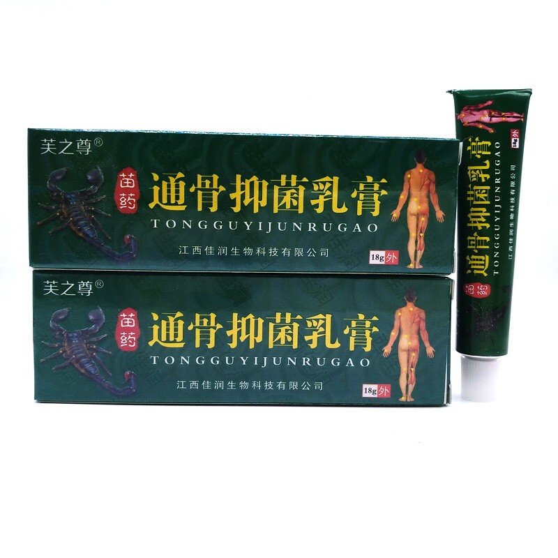 正品芙之尊苗药风湿骨痛膏买2送1买5送3另棉签+试用装_430