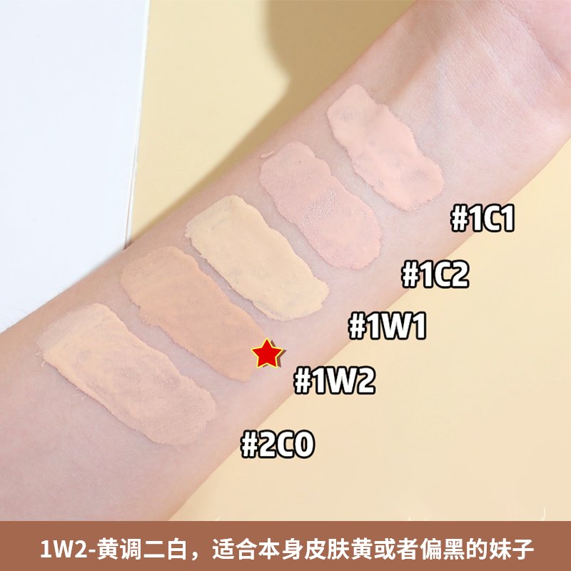 Estee Lauder雅诗兰黛明星粉底 持妆粉底液SPF10/PA++ 36#1w2自然偏黄 自然遮瑕 法国原装进口