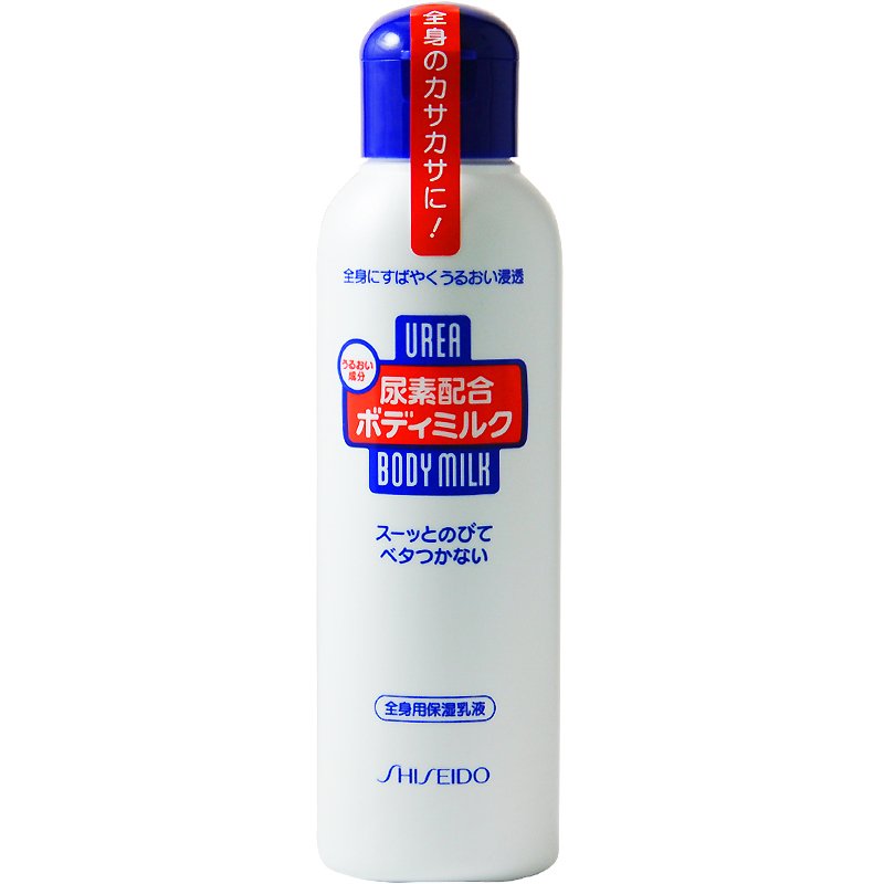 资生堂尿素身体乳滋润保湿滋润去鸡皮乳霜150ml