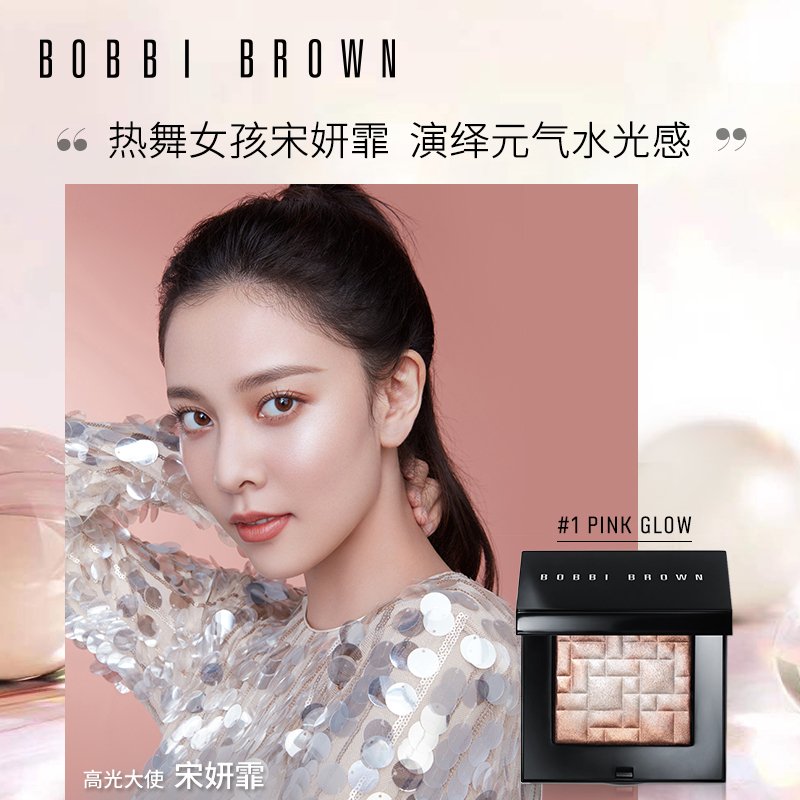 芭比波朗(BOBBIBROWN)五花肉高光盘 01# pink glow修容盘腮红修容打底神仙高光提亮立体8g