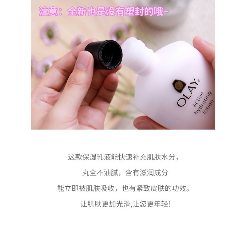 Olay玉兰油滋润保湿乳液 补水保湿面霜/润肤露 保湿面霜100g+保湿乳液150ml