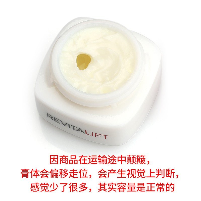 欧莱雅(L’OREAL)复颜抗皱紧致滋润眼霜15ml 补水保湿淡化细纹 正品