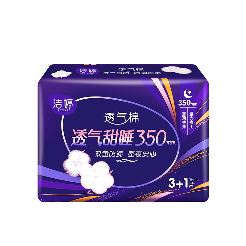 洁婷卫生巾加长夜用350mm护翼防侧漏甜睡大姨妈巾组合6包