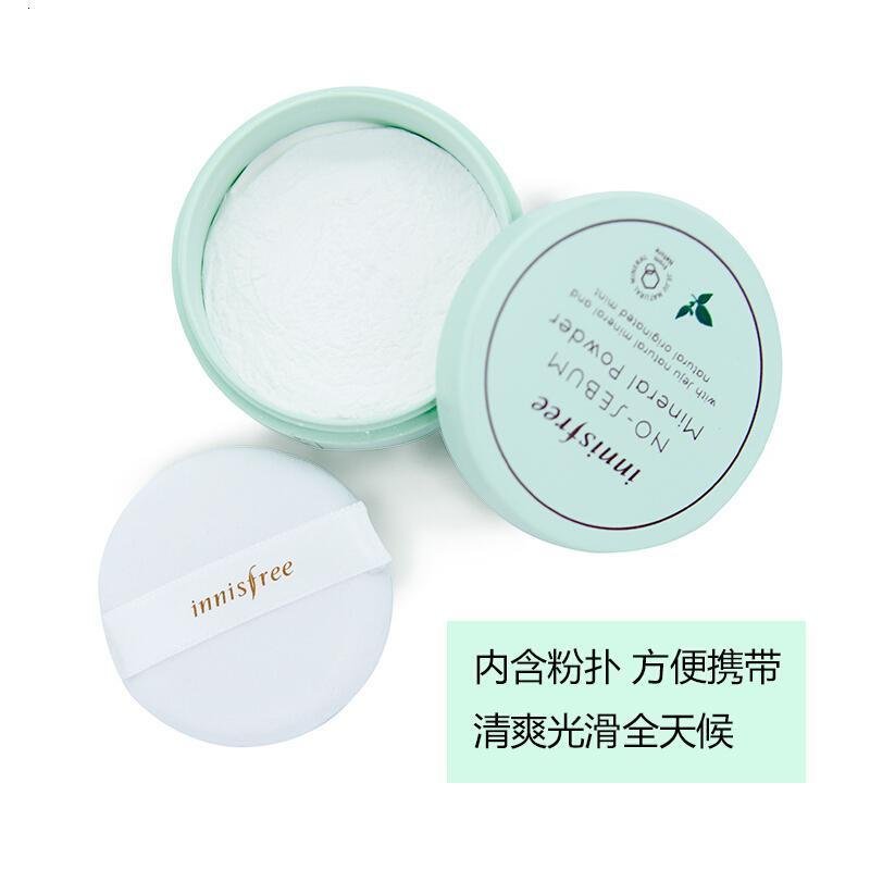 Innisfree悦诗风吟散粉控油定妆5g矿物薄荷散粉蜜粉定妆各种肤质通用保湿补_3