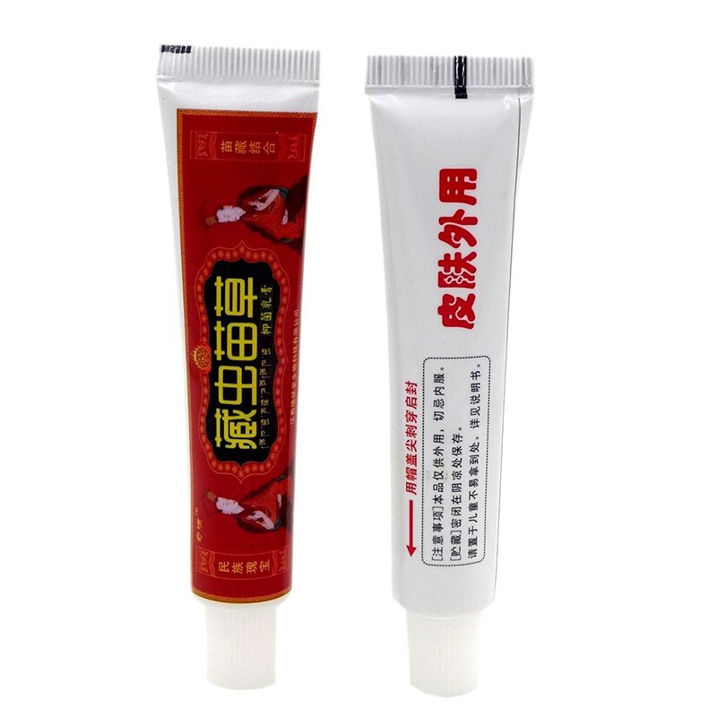 买5送1买10送3奇啸藏虫苗抑菌乳膏皮肤本软膏正品