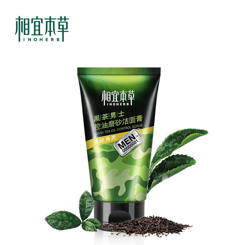 相宜本草黑茶男士控油磨砂洁面膏100g