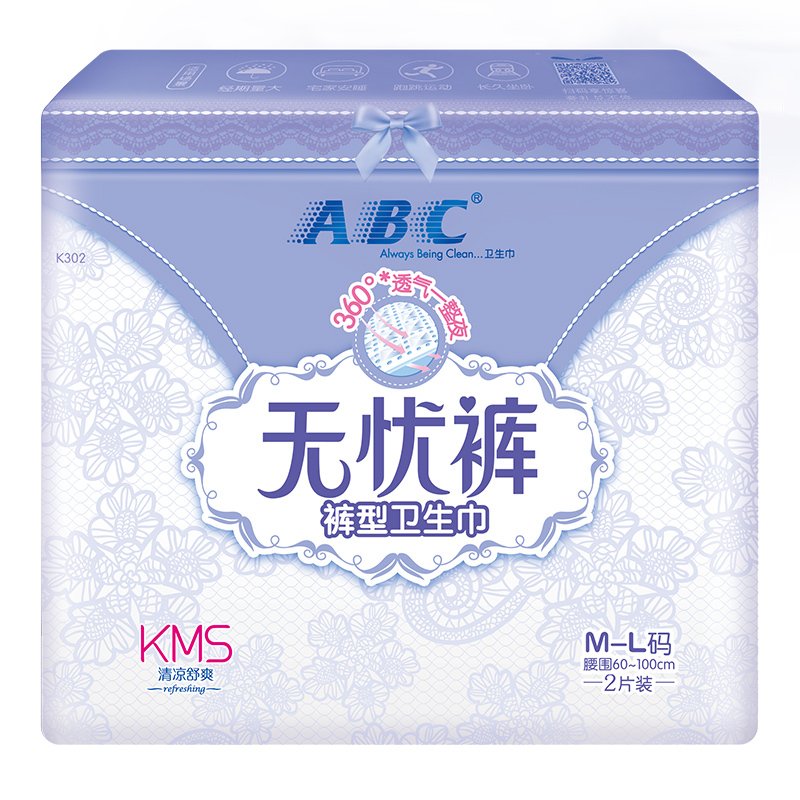 ABC无忧裤型卫生巾 M-L码 2片（含KMS健康配方）