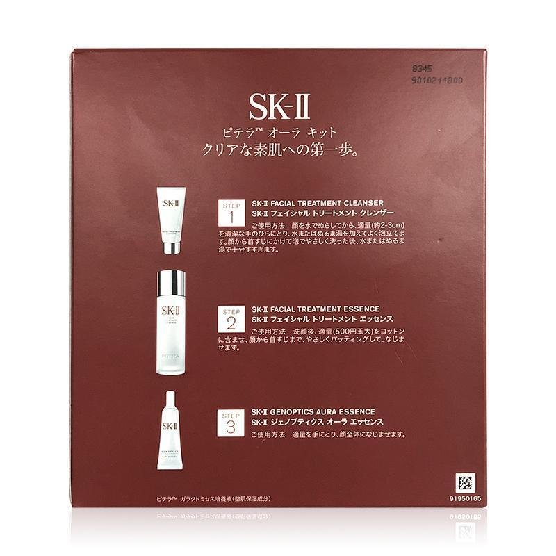 SK-II/SK219年优惠体验套装补水保湿神仙水75ml小灯泡10ml洁面20g_966