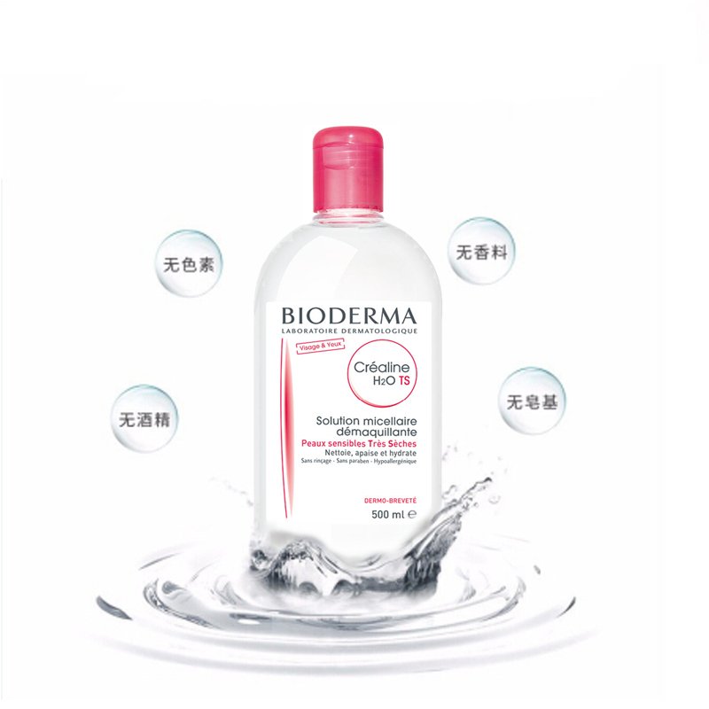 法国贝德玛BIODERMA 舒妍温和保湿卸妆水温和粉水500ml 卸妆液 适合中干皮 正品