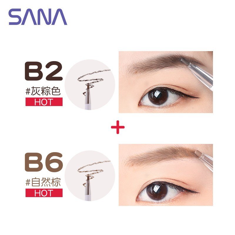 日本SANA莎娜眉笔眉粉眉刷莎娜三合一眉笔0.5g 防水防汗持妆显色不晕染不脱妆自然立体轻松上色 B2+B6【经典组合】